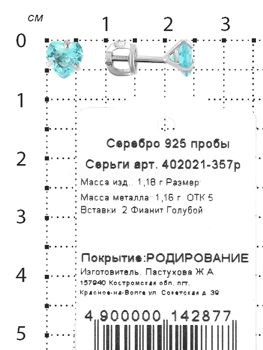 1056881_2